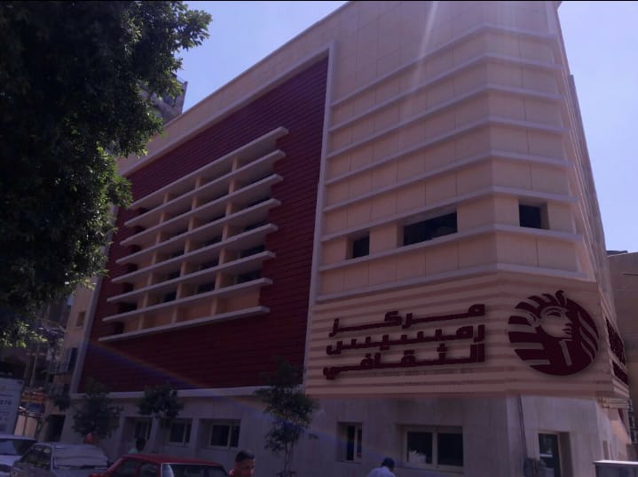 Front of the Ramses Cultural Center